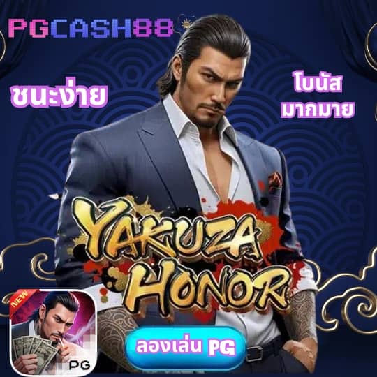 วงล้อสุ่มชื่อ